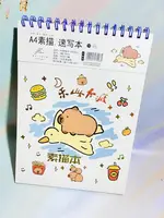 Bitácora de dibujo Capibara